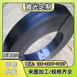 HC260LA汽车冷轧板HC380LA冷轧高强钢可激光切割 供应HC260LA钢板