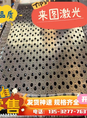 12Cr1MoV合金钢板15crmog钢板35CrMo 42crmo钢板40cr65mn激光切割