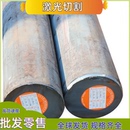 钢板材 圆钢 圆棒 碳素工具钢 T8MnA T8Mn T8A T7A 供应T7