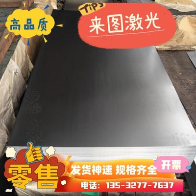 钢板检测样品Q235BQ345BQ355B钢材镀锌扁钢测试条切割拉伸件方管