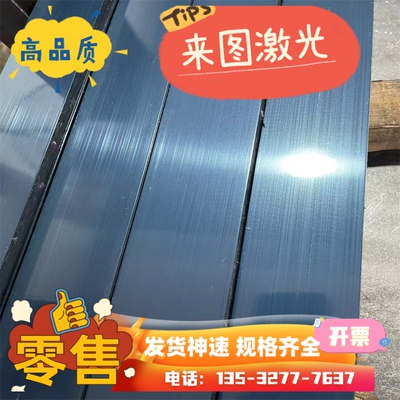 JSC980P冷轧钢DD12汽车板S460MC热轧板JSC980P薄板Q345A ASTM4135