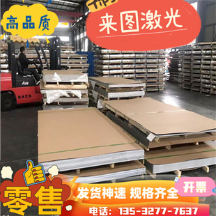 零切303不锈钢方钢 扁钢 光圆1-300板料ALSI304 316L方钢扁钢板料