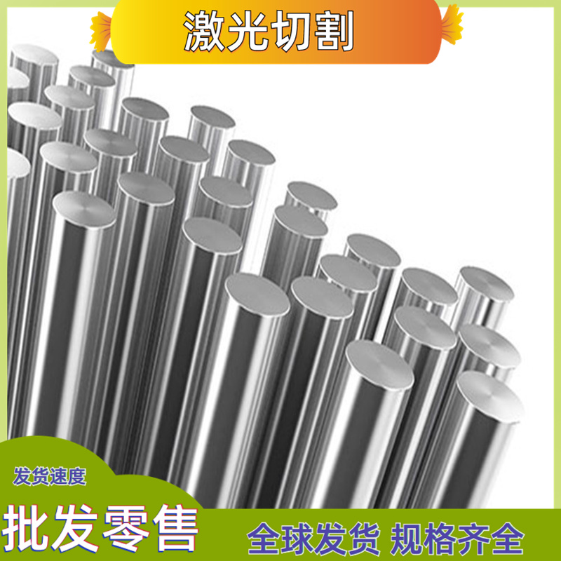 SUS304 316l不锈钢板垫片足厚0.5 0.6 0.7 0.8 1.0 1.5 2.0 2.5mm