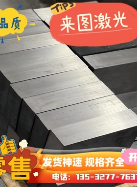 ASTM1026 碳素结构钢 ASTM1071 冷轧板 ASTM1069 圆钢 1029光亮棒