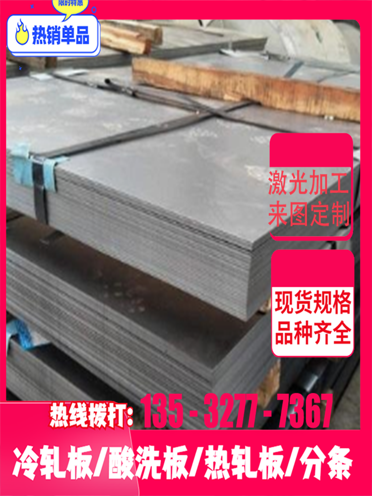 X4NiCrTi25-15高温合金Inconel706钢板 GH2131圆钢 NS143钢棒薄板