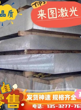 6061t651铝合金 6063铝块 2A02-T4棒料 2A06铝板 5A02 6A02铝排