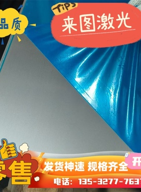 SPFH590冷轧钢HC950/590DP冲压用HC420LA汽车钢板B280VK定尺开平