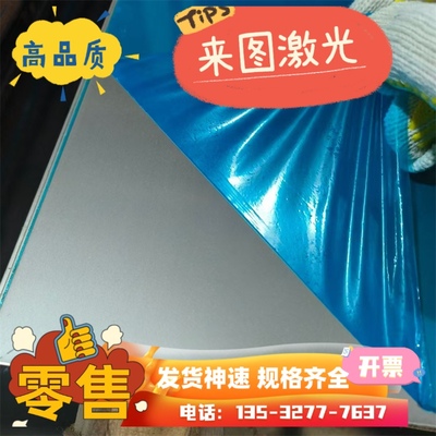 1.8550合金钢30SiMn2MoVA中厚钢板31CrMoV9圆棒34CrNi3MoV圆钢