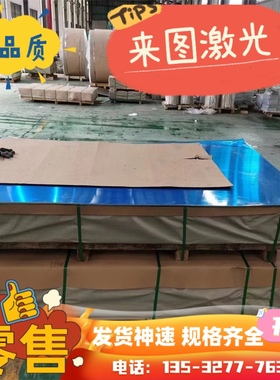 2017A铝板  2024t4铝棒 LY12 -CZ 铸造 ZL101 铝合金 铝板 铝带