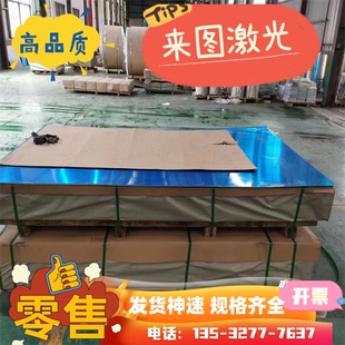 2017A铝板 2024t4铝棒 LY12 -CZ 铸造 ZL101 铝合金 铝板 铝带