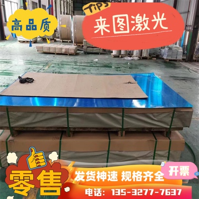 供ENAW-6181铝板ADC6铝材7075铝合金ENAW-6081铝棒ADC10ADC10Z