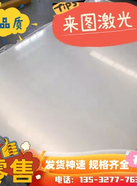 AL6060T4 2017航空硬铝6063 6061 7075 5083 铝板 铝型材板材加工