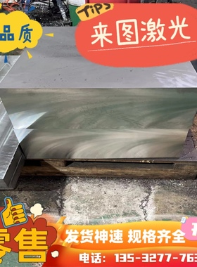 A91060铝排 1070铝管 1-5mm铝卷 铝棒 铝板高性能高耐磨性好可