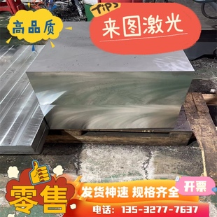 1-7系铝板 铝棒 型材1050铝板1060板料1070 2A12 2024 2017铝合金