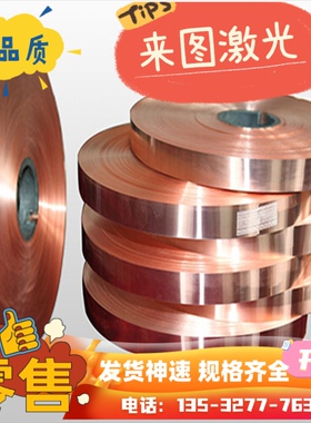 现货C61900铜棒CuAl8Fe3铝青铜板CW303G QAL9-5-1-1抗热耐磨铜管