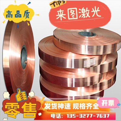 现货C61900铜棒CuAl8Fe3铝青铜板CW303G QAL9-5-1-1抗热耐磨铜管