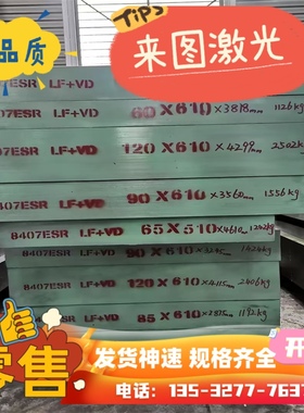 40MnB4合金钢G20CrNi2Mo圆棒ASTM5130钢板 SNCM439圆钢40MnB4钢片