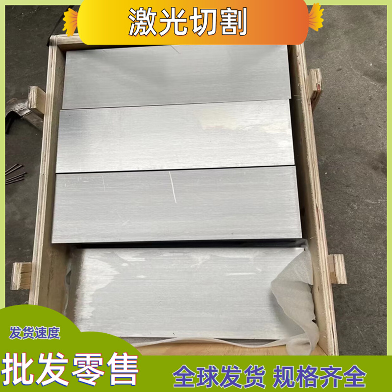 26CrMo4 1.7219 x2crNiN18-10 1.4311圆棒 X2CrNiMoN17-11-2 钢板
