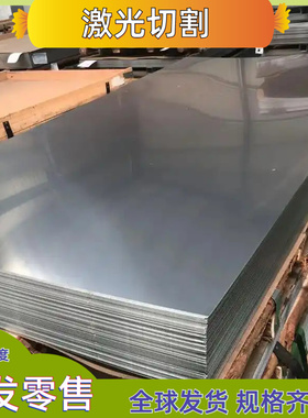 供2Cr25Ni20 0Cr19Ni10NbN Y1Cr18Ni9Ti 0Cr23Ni13 0Cr25Ni20圆棒