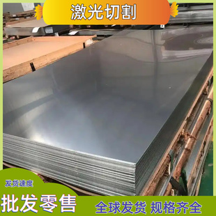 供2Cr25Ni20 0Cr19Ni10NbN Y1Cr18Ni9Ti 0Cr23Ni13 0Cr25Ni20圆棒