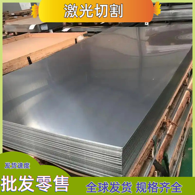 供2Cr25Ni20 0Cr19Ni10NbN Y1Cr18Ni9Ti 0Cr23Ni13 0Cr25Ni20圆棒