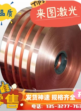 HMn58-2 C67400 CuZn40Mn2.0572锰黄铜板CM230E CM231E CM233E棒