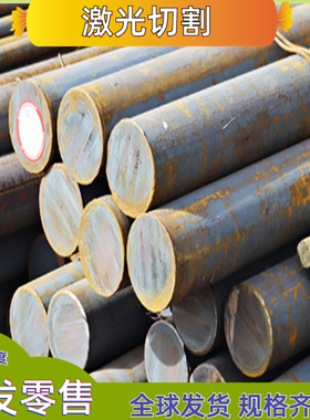 SPFC590Y冷轧卷料JSC980P冷轧低碳钢JIS270G汽车冷轧钢板零切