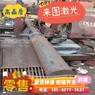 5CrNiMo锻打5CrMnMo锻件60Si2Mn 30CrMnSiA 35CrMnSiA钢板 圆棒