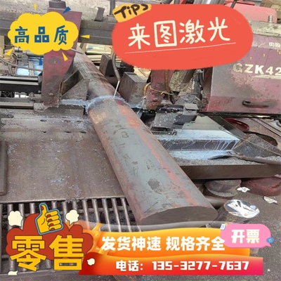 30CrMnSiA 35CrMnSiA 25CrMnSiA 30CrMnSiNi2A圆钢 板料 管材