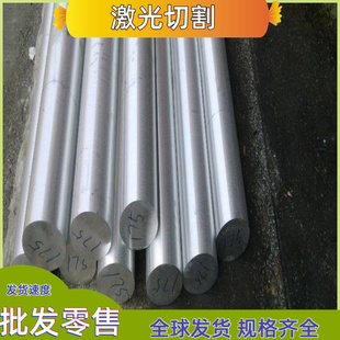 6013铝合金 2011 6111铝排 2030铝板 AL5052铝管 2218铝圆棒 现货