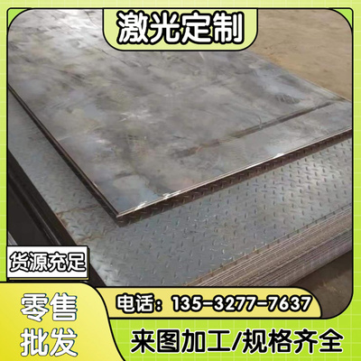 零切q460c q460d q550q690d Q890D Q345E Q235C Q390D高强度钢板