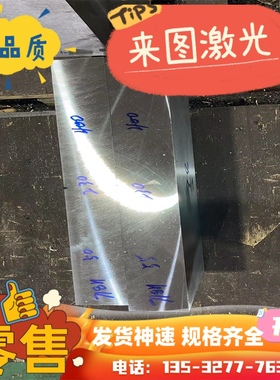 供7150-T651铝合金 5A06-H112耐高温 1060板材 5083 LY12铝合金