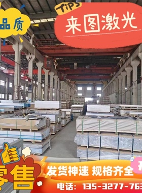 5083H111铝合金AA5082铝棒A8090西南铝GD-AlSi9Cu3铝板AA2124铝管