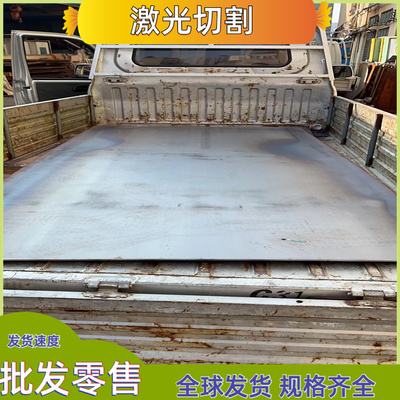 模具钢T10A钢板T9/T8板材38CRMOAL精板光板加工40CRNIMOA板料4340