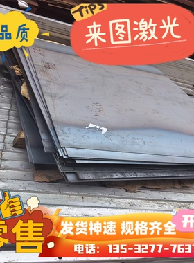 碳素钢10# 15号钢 低碳20号钢 30号钢 35号钢 50号钢 55号钢圆棒