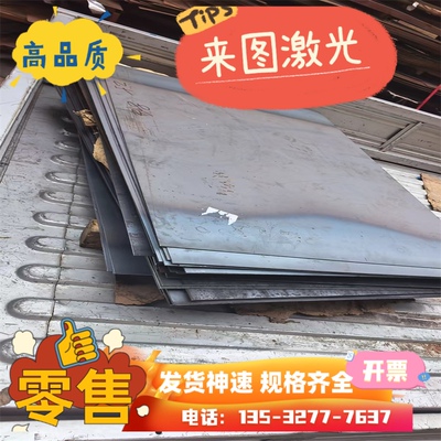 碳素钢10# 15号钢 低碳20号钢 30号钢 35号钢 50号钢 55号钢圆棒