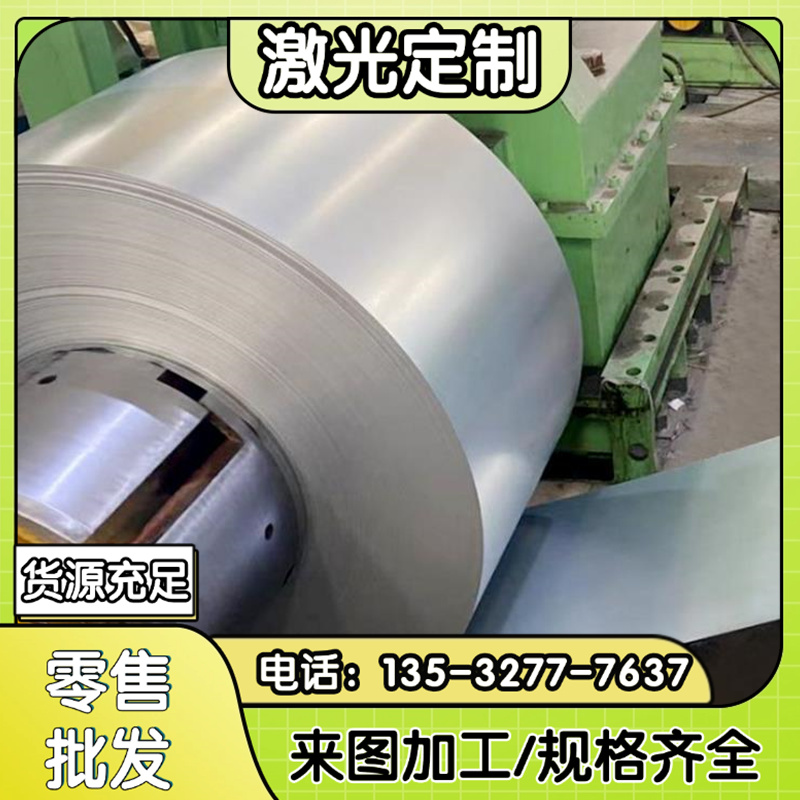 40-45MnB 20MnMoB 15MnVB 20MnVB 40MnVB 38CrSi合金钢 圆棒 板材