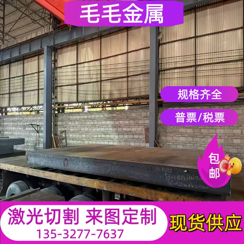 冷轧板DC01/SPCC/ST12深冲拉伸加工DC03/DC04/SPCD/SPCE/ST14激光