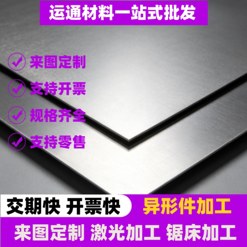 弹簧钢板材T10eGCr15轴承钢65Mn冷轧板60CrMnA 60Si2Mn圆棒