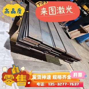 加工S15C圆棒20SiMn2MoV圆钢42SiMn材料SM45CK薄板SUM22L板材锻打