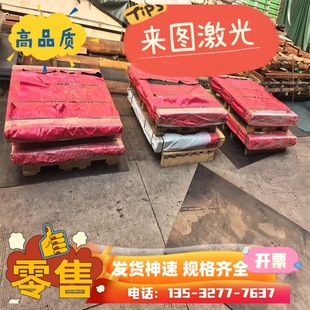 冷轧板 08F 10F 15F 08 10# 1008 SAE1018美标碳素冷轧低碳薄钢板