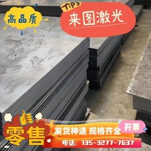 GCr15轴承钢 SUJ2钢板 9Cr18锻打料 G20CrMo圆钢SUJ2光圆棒料黑皮