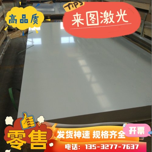 6061铝板2A12 7075航空硬铝5083 5A06铝棒6082 6063铝合金管铝排