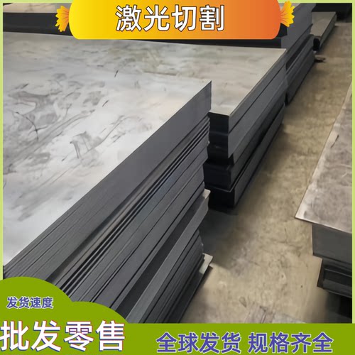 供应E360棒材A70-2E295钢板E36-4SS1310SS1311碳素结构钢