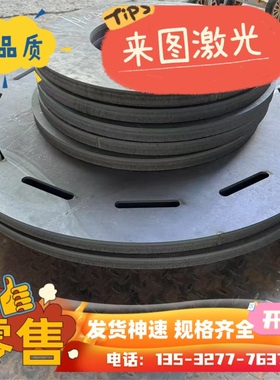 B330CL 冷轧板 RP252-540 冷轧钢 SEPH440 冷轧卷 SPFC340 可分条