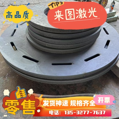 SS400中厚钢板Q235B Q355ND S275NL 510L汽车大梁板Q690D高强钢板