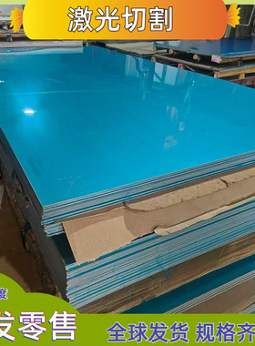 06Cr19Ni10 0Cr18Ni9 06Cr18Ni11Ti 1Cr18Ni9Ti不锈钢板 圆棒管料