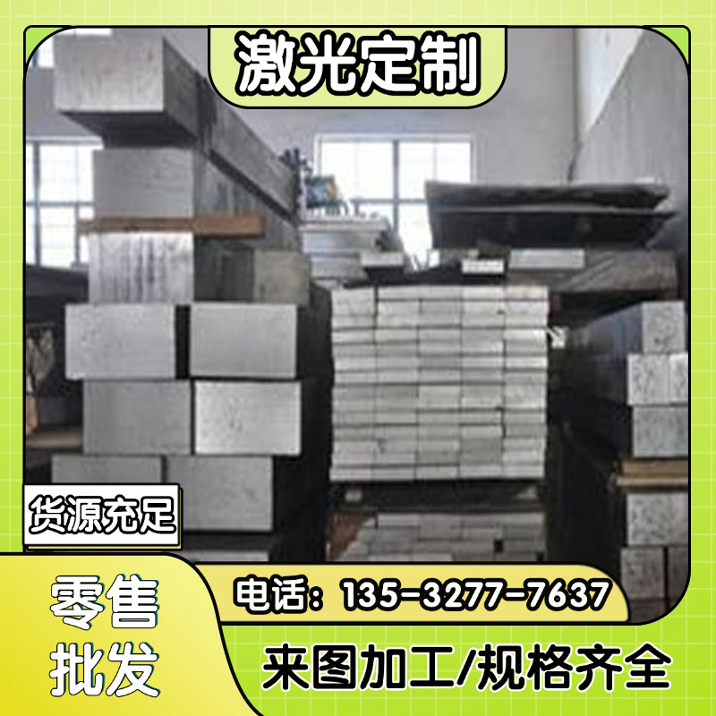 1060 EN AW-Al99.6 A91060 AL1060 L2纯铝板纯铝棒铝卷铝线圆棒