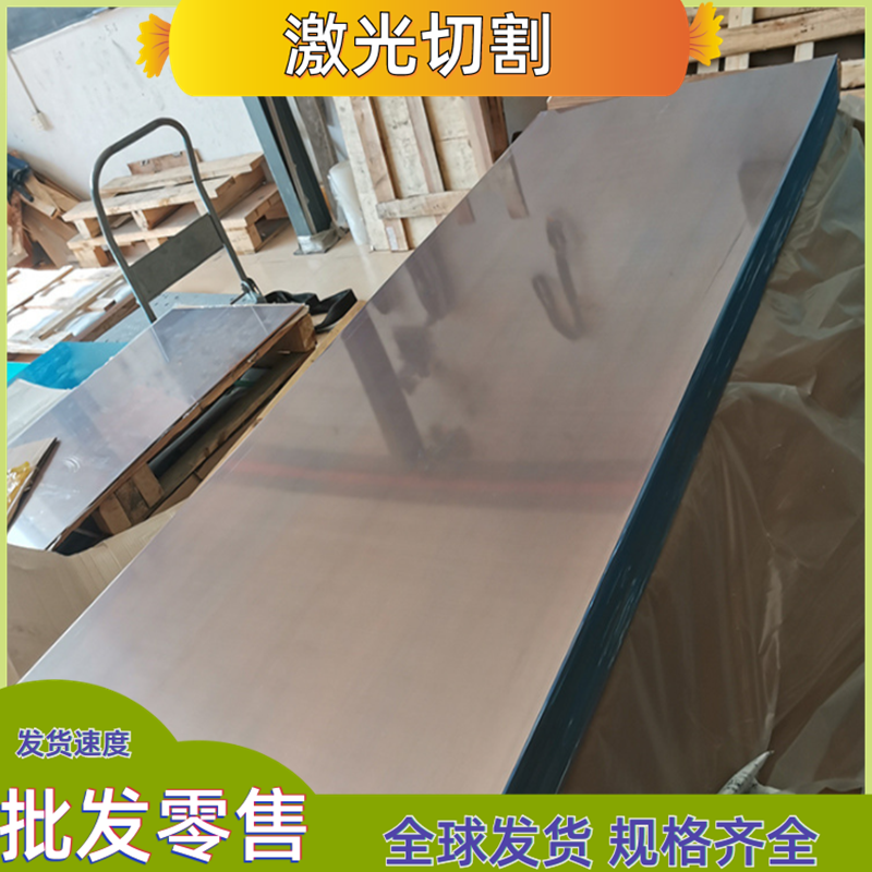 C5191磷铜带 高硬青铜板 C5210磷铜弹片0.5 1 2 3mm阳极铜板零切