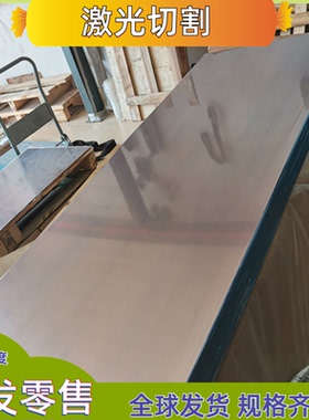 C5191磷铜带 高硬青铜板 C5210磷铜弹片0.5 1 2 3mm阳极铜板零切